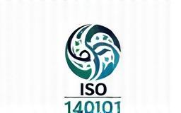 ISO 14001 認定ロゴ